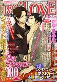 Boy's LOVE (ボーイズラブ) 2009年 04月号 [雑誌]の画像