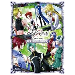 セイント・ビースト 聖獣降臨編 スペシャル・パッケージ [DVD]