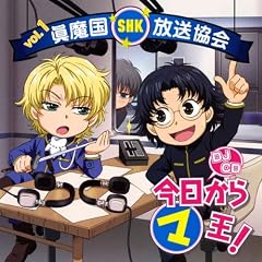Soundtrack [Radio CD]