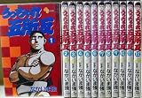 うっちゃれ五所瓦 全12巻完結 [マーケットプレイスコミックセット]