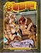 Books : The Honey Lickers Sorority 1 (Honey Lickers Sorority)