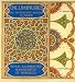 Book Royal Illuminated Manuscripts of Morocco (texte trilingue: arabe-francais-anglais)