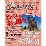 �t�@�~��CONNECT!ON -�R�l�N�g!�I��- Vol.02 (�G���^�[�u���C�����b�N)