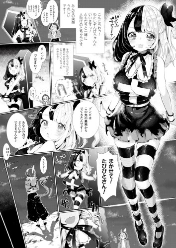 コミックアンリアル 2013年 12月号 Vol.46[雑誌]