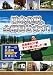 日本の駅、全部見せます!北海道607駅すべて降りました!編 [DVD]