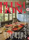 PLUS1 LIVING (�ץ饹��� ��ӥ�) 2006ǯ 10��� [����]