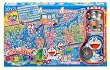 どこでもドラえもん 日本旅行ゲーム4