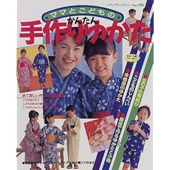 �}�}�Ƃ��ǂ��̂��񂽂����䂩�� (���f�B�u�e�B�b�N�V���[�Y (1295))