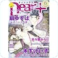 ボーイズラブ