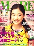 MORE (モア) 2008年 08月号 [雑誌]
