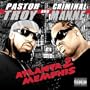 ATL 2 Memphis [Explicit]