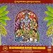 Sri Satyanarayana Vratham Pooja Vidhanam
