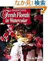 Painting Fresh Florals in Watercolor