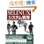 SELinux�V�X�e���Ǘ��\�Z�L���AOS�̊�b�Ɖ^�p