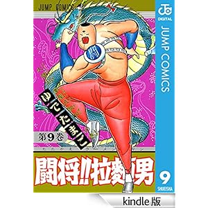 ����!! �f�˒j 9 �W�����v�R�~�b�N�XDIGITAL