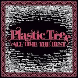 ALL TIME THE BEST
