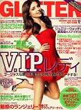 GLITTER (グリッター) 2008年 11月号 [雑誌]