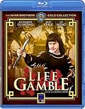 Life Gamble [Blu-ray]