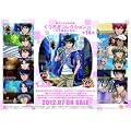 新テニスの王子様 くつろぎコレクション ~王子様達の休日~ BOX