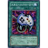 【遊戯王カード】-ストラクチャーデッキ収録-エネミーコントローラーSD14-JP025-N