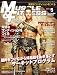 『マッスル・アンド・フィットネス日本版』2010年5月号