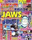 �p�`���R�I���W�i������p 2006�N 10���� [�G��]