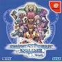 PHANTASY STAR ONLINE Ver.2