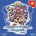 PHANTASY STAR ONLINE Ver.2