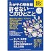 �������E�͂₢�E�Ђ����E������ (Number30)