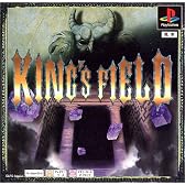 キングスフィールドII PS one Books
