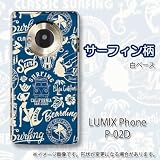 LUMIX Phone P-02D対応　携帯ケース【282サーフィン柄】