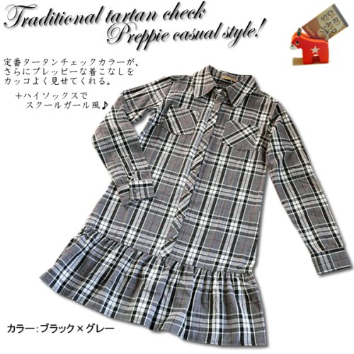 胸キュン！選べる６カラー♪ トラッドテイストで決める春チェックシャツワンピース【長袖】