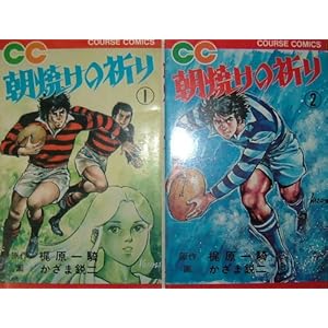 ���Ă��̋F�� 1~�ŐV�� [�}�[�P�b�g�v���C�X �R�~�b�N�Z�b�g]