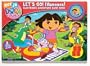Let's Go! Vamonos! Electronic Adventure Game Book (Nick Jr. Dora the Explorer)