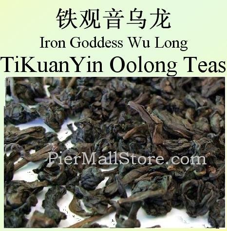 Premium China Fujian Tikuanyin (Ti Guan Yin Iron Goddess of Mercy) Oolong (Wu Long) Loose Tea - 1.1 LB