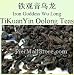 Premium China Fujian Tikuanyin (Iron Goddess of Mercy) Oolong (Wu Long) Loose Tea - 1.1 LB