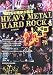 HEAVY METAL/HARD ROCK黄金伝説