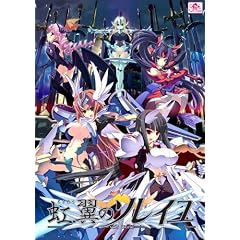 虹翼のソレイユ- vii's World - 初回版