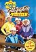 The Wiggles - Cold Spaghetti Western