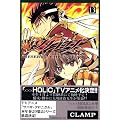 �c�o�T�i13�j (�u�k�ЃR�~�b�N�X�\Shonen magazine comics (3620��))