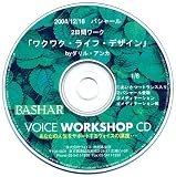BASHAR (�Х��㡼��) CD �֥說�說���饤�ա�...