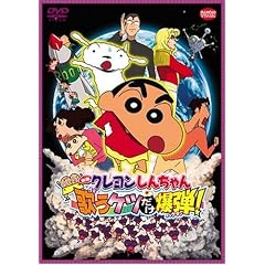 �f�� �N���������񂿂�� �����Ă� �̂��P�c�������e! [DVD]