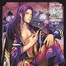 籠女ノ唄 ~吉原夜話~ 第三話 東雲