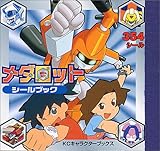 ���_���b�g�V�[���u�b�N (KC�L�����N�^�[�u�b�N�X)