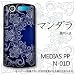 MEDIAS PP N-01D�б������ӥ�������405�ޥ�����