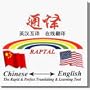 Tong-Yi Chinese <-> English Internet Website Translation Software