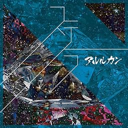 ステラ (Type B)