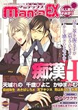 GUSH maniaEX 痴漢 (GUSH mania COMICS)