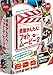 【Amazonの商品情報へ】感動かんたん!フォトムービー2 通常版