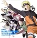 劇場版NARUTO-ナルト- 疾風伝 火の意志を継ぐ者 オリジナルサウンドトラック
